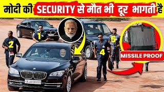 Top 10 Security Features Of PM Narendra Modi | Part 2 | नरेंद्र मोदी की प्रमुख सुरक्षा विशेषताएँ