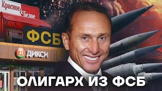 Олигарх из ФСБ. Он спаивает россиян и делает ракеты для Путина