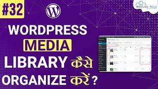 WordPress Plugins: How to Organize WordPress Files in Media Library Folders?