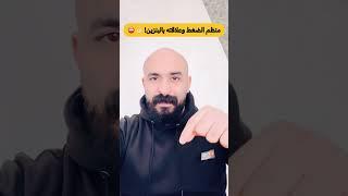 سر مُهم جداً جداً من أسرار إستهلاك البنزين ️️️️