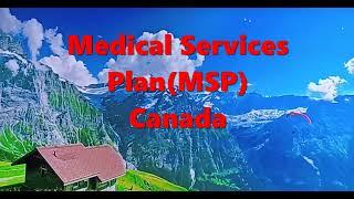Medical Services Plan (Страховка в Канаде Бесплатно)