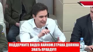 ПУТИН АРЕСТ0ВАН!БОНДАРЕНКО ТРЕБУЕТ ОТСТАВКИ ПРЕЗИДЕНТА СРОЧНО!