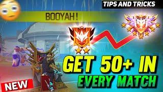 GET 50+ IN EVERY BR RANK MATCH | HEROIC TO MASTER | SOLO RANK PUSH TIPS & TRICKS | solo rank secret