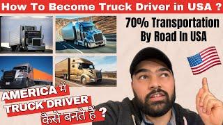 How to Become Truck Driver In America | Driving In USA is a Privilege | Why People are still Broke ?