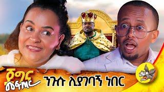 በማዳበሪያ ሙሉ ደብዳቤ ይላክልኝ ነበር! ጀግና መፍጠር የጋዜጠኛ  አስካለ ተስፋዬ  #ethiopia  #ውⶀዳር  #ኢቲቪ #etv #travel #tvshow