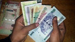 Saudi Arabia All Currency Saudi riyal 500 riyal to 1 riyal