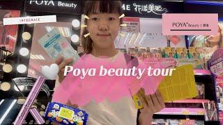 Poya tour : What in Taiwanese beauty stores ? korean makeup to Japanese makeup, recommended items