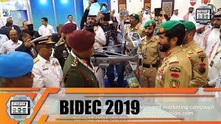 Thomas Gaunt presents BIDEC 2019 Bahrain International Defence Exhibition & Conference