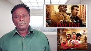 QUIET PLACE : DAY ONE Review - Tamil Talkies