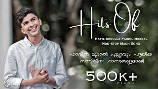 fadhil moodal l non stop madh song l Nabidina Songs Malayalam 2021 l ഫാദിൽ മൂടാലിന്റെ നബിദിന ഗാനങ്ങൾ