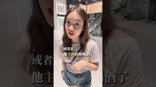 摩羯座就是太悶騷 #摩羯 #悶騷 #摩羯座 #摩羯女 #摩羯男