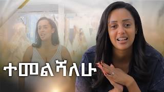 የምስራች በአዲስ ነገር መጥቻለው | Soliyana Michael