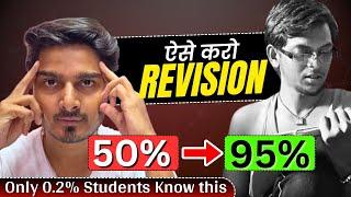 How to Revise Quant & GA Faster ? 1-7 Rule  Toppers Method | Vijay Mishra