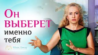 Любовный треугольник? Как победить?