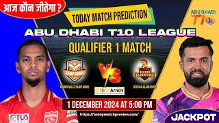 Morrisville Samp Army vs Deccan Gladiators  Qualifier Cricket Match Prediction Abu Dhabi T10 League