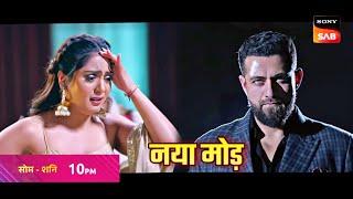 Vanshaj Show : Yuvika Ki Hui Buri Halat | Upcoming Twist  | Nx Reporter