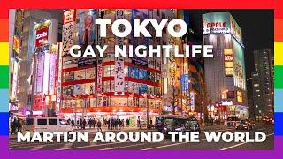 Gay Tokyo Travel Guide // Gay Japan - Shinjuku area  ゲイ東京