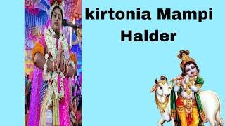 kirtonia Mampi Halder l mob 9775064474