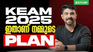 KEAM 2025: ഇതാണ് നമ്മുടെ PLAN | Xylem KEAM