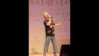 함께해요/ 원곡 황영웅/ 노래강사 송광호 노래교실  #황영웅함께해요