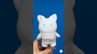 고고프렌즈 모찌엘 만들기