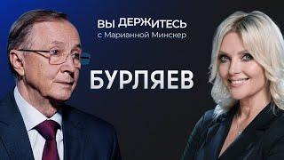 Депутат Бурляев: Зеленский — «Иуда», «цензуры нет», уехавшие — «предатели»