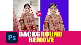 Automatic Background Remove in Photoshop