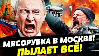 БАЛЛИСТИЧЕСКИЙ АД! СТРАШНЫЕ КРИКИ И ПЛАМЯ! ЭВАКУАЦИЯ РУССКИХ! ГОРЯТ КВАРТИРЫ В ЦЕНТРЕ РФ! | КУТАЕВ