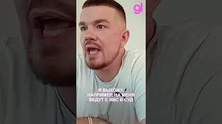 "Я не совершил того преступления, за которое отсидел". Вадим Ермашук про свое задержание