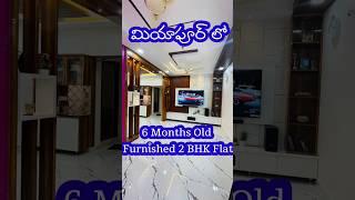 Fully furnished 2BHK Flat in miyapur Hyderabad #flatsforsale #2bhkflat #furnishedflatforsale