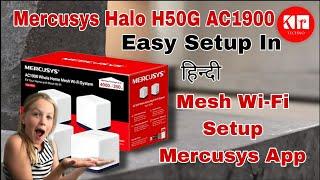 Mercusys Halo H50G Setup In Hindi | Halo H50G Mesh Wi-Fi Setup  | Halo H50G Unboxing & Review 