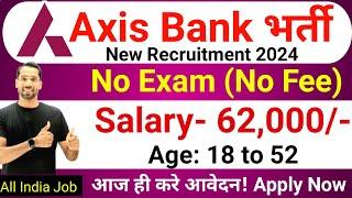 Axis Bank Recruitment 2024 | No Exam | Axis Bank Vacancy 2024 | Axis Bank Jobs 2024 | Apply Online