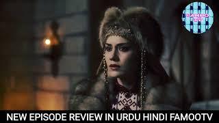 Alarslan Episode 53 Explained in Urdu Hindi by Famoo TV