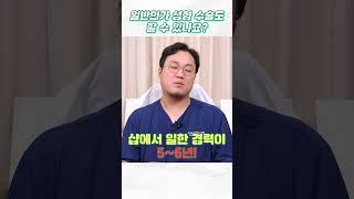 성형외과 전문의가 아니어도 성형 수술 할 수 있나요?