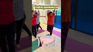 Online Classes 78277 18802 #yoga #reels #weightlosstips #antasyog #fatloss #fatburningsecrets