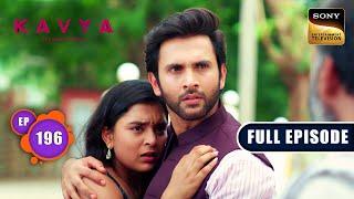 Super Husband Adi | Kavya - Ek Jazbaa Ek Junoon - Ep 196 | Full Episode | 24 Jun 2024