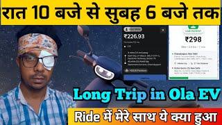 Rapido Bike Taxi Full Night Earnings,Delhi Best For Bike Taxi Job Long Ride in Ola EV VSK Vlogs