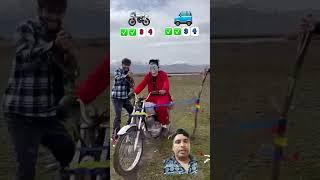 Bike️️ vs Car Challenge for money!! #money #automobile #challenge #bike #car #target #comedy#dj