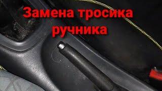 Замена тросика ручника (дисковые тормоза) nissan almera