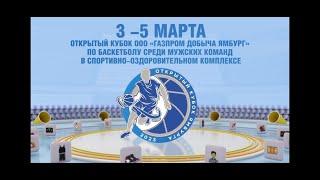 ООО «Газпром добыча Ямбург» ООО «Газпром добыча Уренгой»