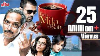 Tum Milo Toh Sahi | Full Movie | Nana Patekar | Dimple Kapadia | Sunil Shetty | Superhit Hindi Movie