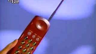 1994 바텔 무선전화기