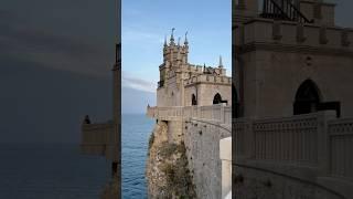 Ласточкино гнездо. Самый маленький замок в Европе