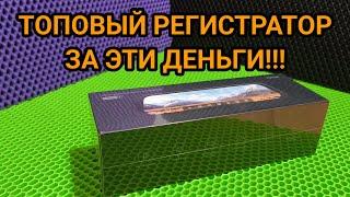 Жена в восторге! Все хотят такой же!  видеорегистратор зеркало 70mai s500