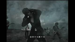 [avex官方] 信樂團 -世界末日 (官方完整版MV)
