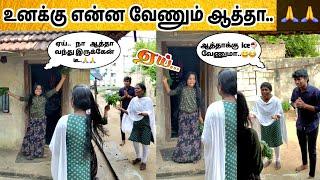 ஏய்.. நா ஆத்தாவந்து இருக்கேன்டி..!  #comedy // Sanda Kozhi Channel