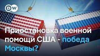 Зеленский сожалеет о ссоре с Трампом: насколько еще велик риск приостановки военной помощи США Киеву