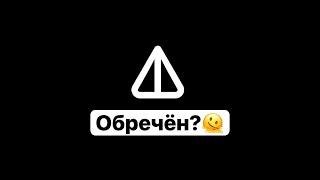 НОТКОИН - ВЗЛЕТИТ ИЛИ УПАДЁТ В АВГУСТЕ? Мои скромные размышления про Ноткоин.