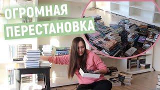 БОЛЬШЕ 1000 КНИГРАЗБИРАЮ КНИЖНЫЕ ШКАФЫ