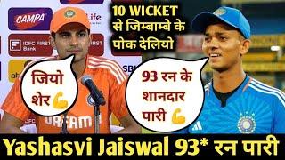 Yashasvi Jaiswal After Hitting 93* Runs Match Winning Knock  IND Win By 10 Wickets Vs Zim  Comedy